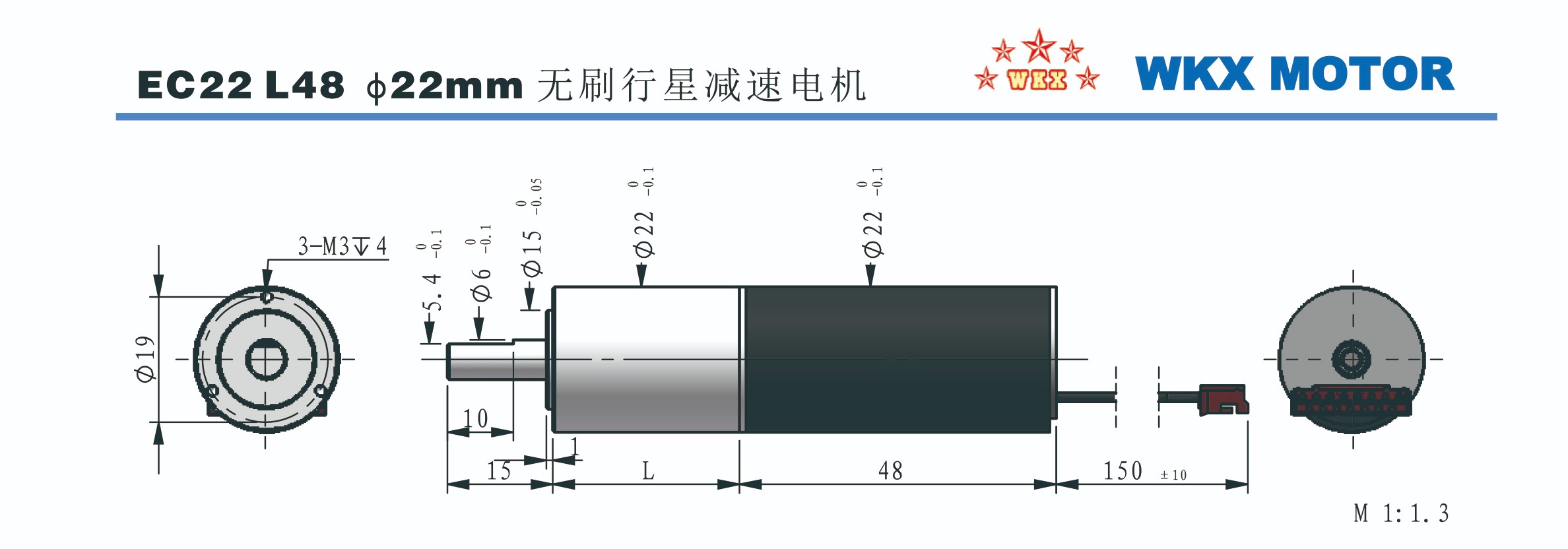 BLDC φ22mm系列 WKBL2248S-2408G14.06 BLDC φ22mm系列 WKBL2248S-2408G14.06