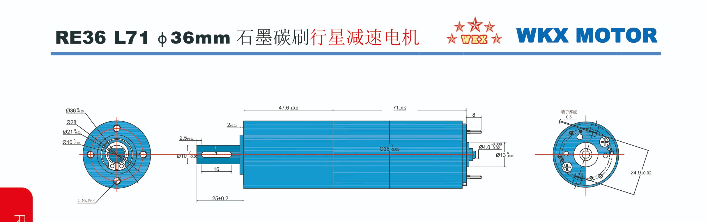 REDC φ36mm系列 WKRE3671S-G87.4-512 REDC φ36mm系列 WKRE3671S-G87.4-512