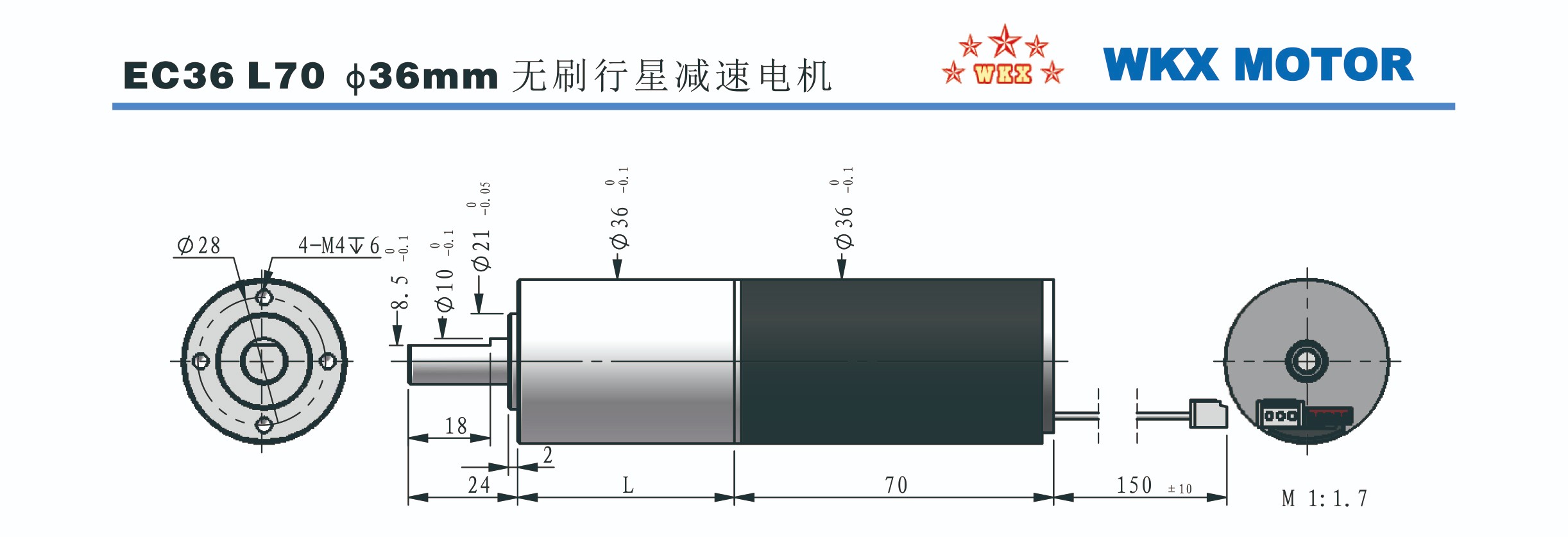 BLDC φ36mm系列 WKBL3670S-2408G87.8 BLDC φ36mm系列 WKBL3670S-2408G87.8