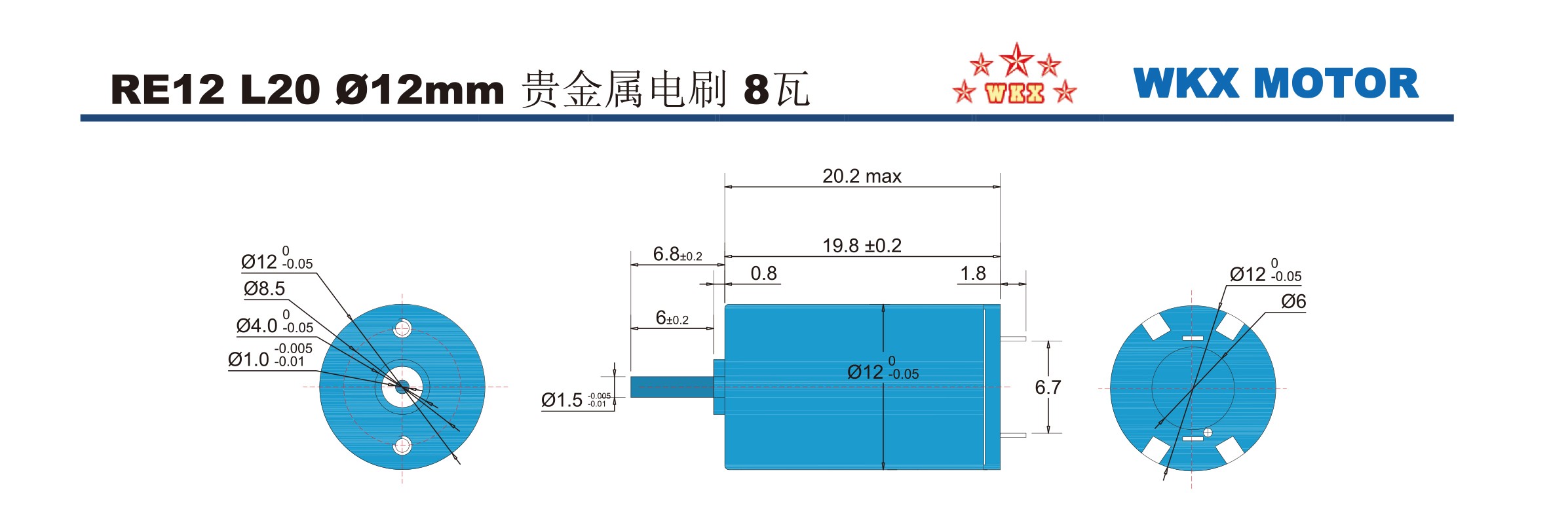 REDC φ12mm系列 WKRE1220S-0508 REDC φ12mm系列 WKRE1220S-0508