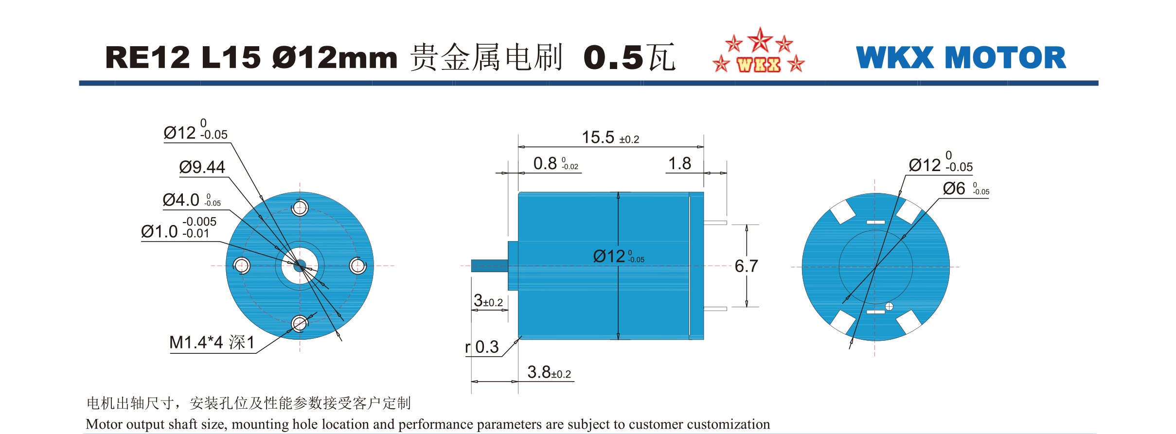 REDC φ12mm系列 WKRE1215S-4509 REDC φ12mm系列 WKRE1215S-4509