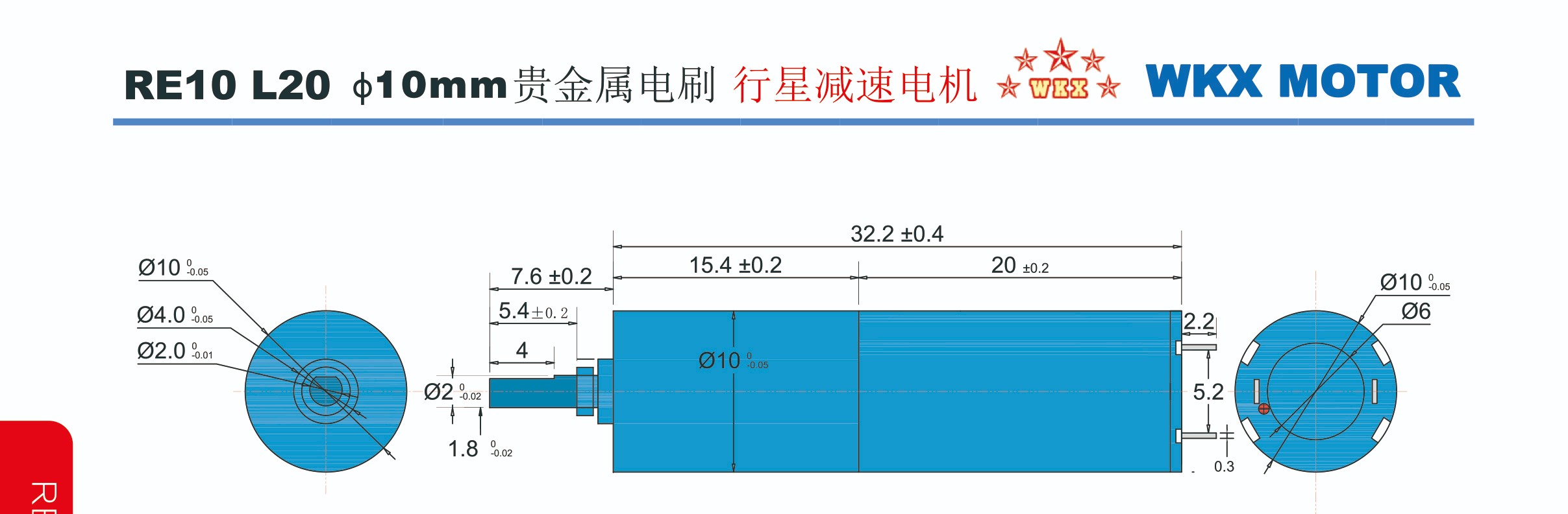行星減速箱 10A 行星減速箱 10A