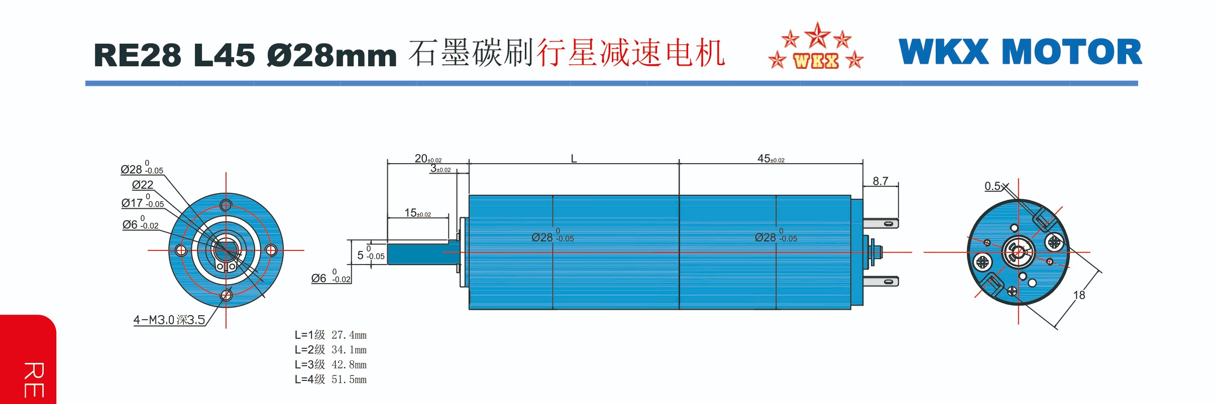 行星減速箱 28A 行星減速箱 28A