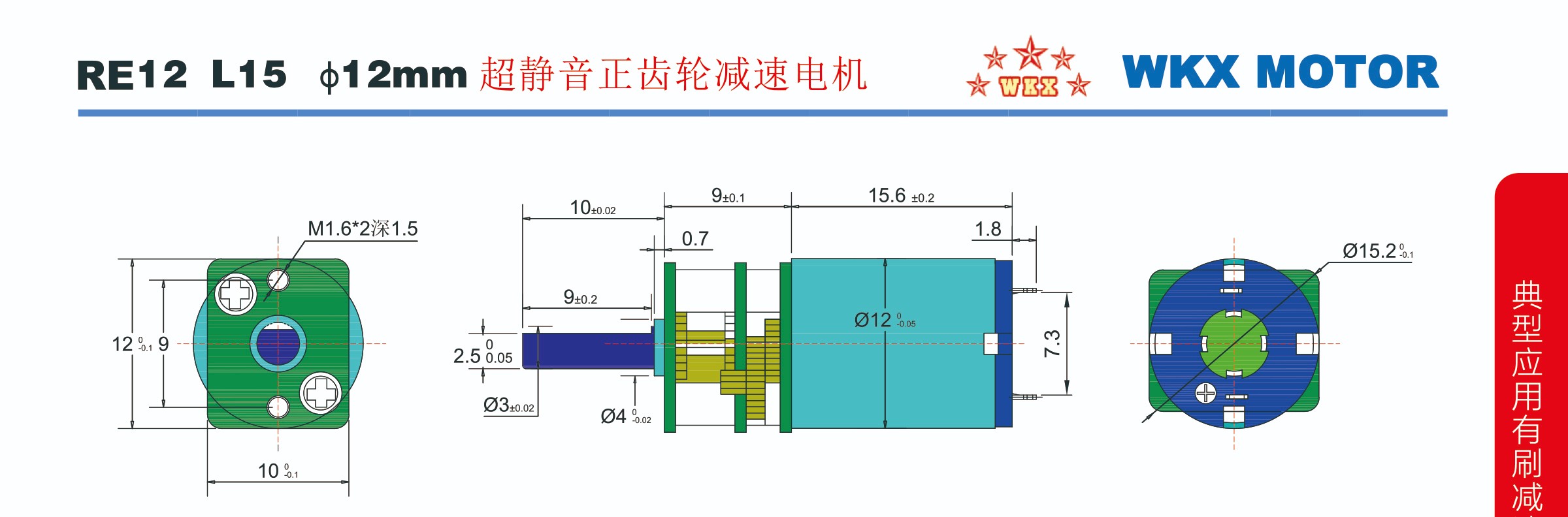 正齒減速箱和零回差正齒減速箱 B12G36-1215 正齒減速箱和零回差正齒減速箱 B12G36-1215