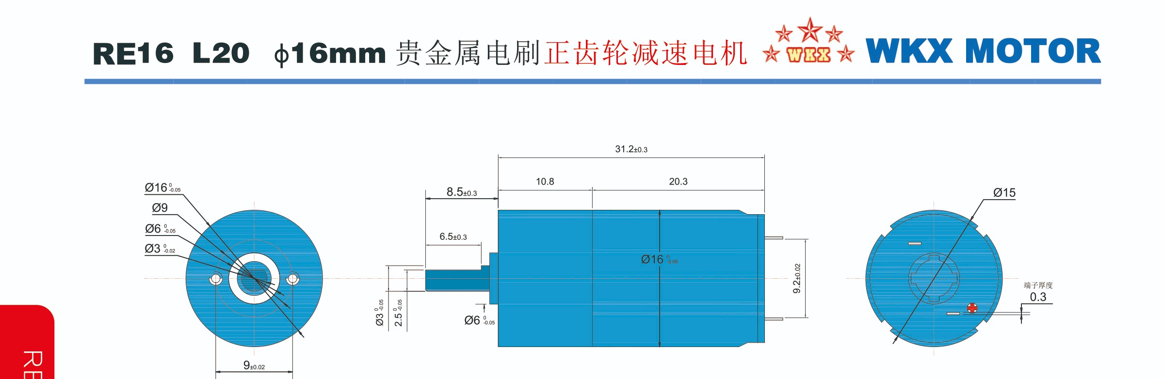 正齒減速箱和零回差正齒減速箱 B/1620 正齒減速箱和零回差正齒減速箱 B/1620