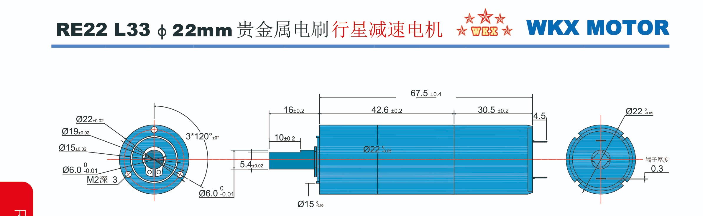 導(dǎo)螺桿和選配件 REDC2233 導(dǎo)螺桿和選配件 REDC2233